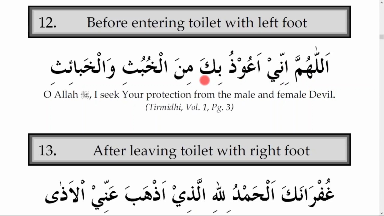 Dua Before Entering Toilet Youtube