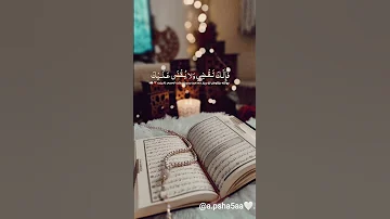 وقنا واصرف عنا برحمتك شر ما قضيت 