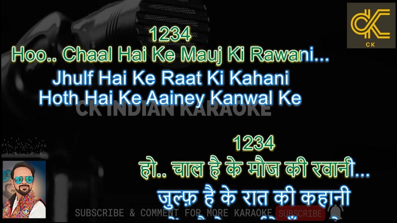 Maine Puchha Chand Se Karaoke With Scrolling Lyrics In Hindi English maine-puchha-chand-se-karaoke-with-scrolling-lyrics-in-hindi-english