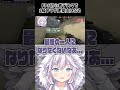 FPS初心者がデスマで1級フラグ建築士になった #valorant #valorantshorts #vtuber 【銀灰まお/ハコネクト】