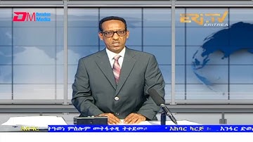 News in Tigre for October 13, 2021 - ERi-TV, Eritrea