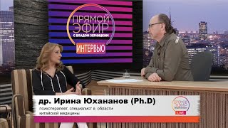 Клиника альтернативной медицины &quot;Секрет здоровья&quot;. - Мигрень и головные боли