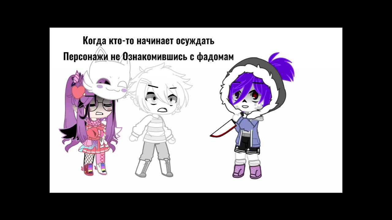 предатель лжец был верным песня. предатель мем. предатель лжец был верным песня. предатель лжец андертейл. предатель лжец был верным песня.