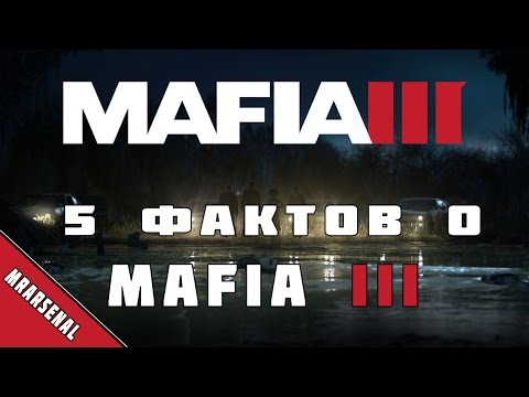 5 фактов почему нужно ждать Mafia 3