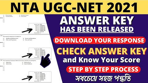 UGC-NET 2021 Answer Key Released💥 | How to Check Answer Key with recorded response @ANEDUCATIONCENTRE