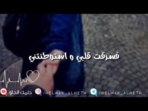 الى من سكنت قلبي احببتك بمليون طريقة اشترك في القناة ليصلك كل جديد