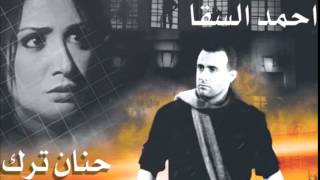 Video thumbnail of "Hesham Nazih | Tito 3 | موسيقى فيلم تيتو 3  | هشام نزيه"