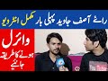 Famous viral tiktoker  rai asif javed kharal interview by village online team  first viral