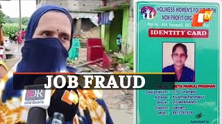 Rs 15 Lakh Swindled From Job Aspirants In Odisha’s Gajapati | OTV News