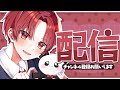 まうふぃんさんとスキン大会！【Fortnite/フォートナイト】