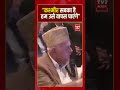 “कश्मीर सबका है, हम उसे वापस पाएंगे” #shorts #breakingnews #kashmir #tv7bharat