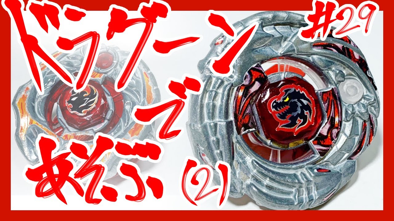 メタルファイト ゼロジー ダークナイトドラグーンLW160BSF メタル