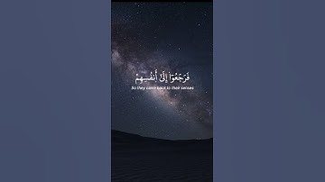#تلاوة_خاشعة #قران_كريم #القرآن_الكريم #تلاوات #تلاوات_خاشعة #القرآن_الكريم #اسلاميات #اسلام #مسلم