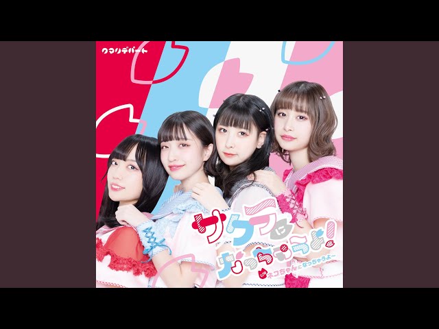 ネコちゃんになっちゃうよ～ - YouTube