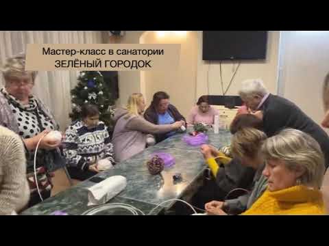 Как получить санаторий. Как получить санаторий