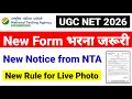 UGC NET New Notice !! UGC NET New Form Fill 2026 | UGC NET Declaration Form Non Aadhaar Candidate
