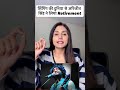 Arijit Singh Retirement: बॉलीवुड म्यूज़िक इंडस्ट्री को लगा बड़ा झटका
