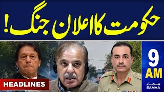 Samaa News Headlines 9AM | 9th May Incident | 09 May 2024 | SAMAA TV