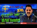 EL AID TAOURIRTI 2018 CHRAB LGHABNA KHATAR EL AID TAOURIRTI 2018 CHRAB LGHABNA KHATAR