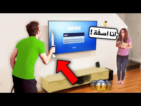 شاهد ردة فعل 5 يوتيوبر قامت صديقاتهم بحذف حساباتهم في فورت نايت !!