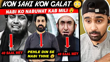 Indian Reacts To Nabi Ko Nabuwat Kab Mili | Asif Raza Alvi Reply To Md Ali Mirza & Molana Tariq J