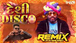 DJ Hari Surat Remix | Desi Disco | Dev Pagli | New Gujarati Dj Remix Song 2023