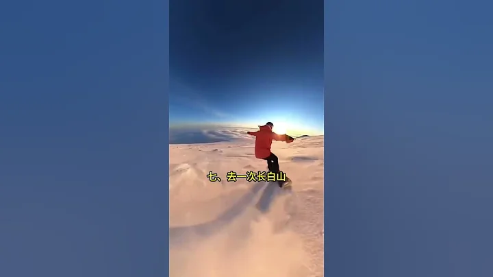 一定要擁有的十二場旅行，您想去哪幾個？ #美好的風景在路上 #一起享受大自然的美景 #帶你一起看風景#旅行推薦官 #旅行大玩家 #旅行 #大美中國 #旅遊景點推薦 - 天天要聞