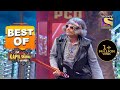 Rockstar Gulati ने मचाया धमाल! | Best Of The Kapil Sharma Show - Season 1