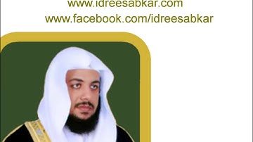 AnNisa(The Women) - IdreesAbkar -سورة النساء القارئ الشيخ ادريس ابكر