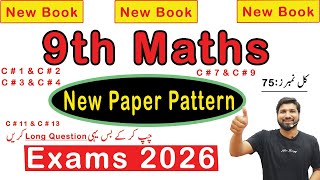 9th Class Maths Smart Syllabus 2026, Class 9th Maths Smart Syllabus 2026, Smart Syllabus 2026