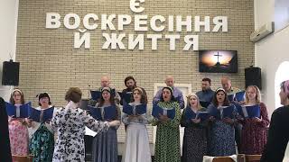 Спів хору "Всі небеса" Гості з м.Кропивницький" 12.05.2024