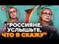 💥Мама ОКУПАНТА записала ВЗРИВНЕ відео! Розповіла ПРАВДУ. На РосТВ закликали атакувати ІЗРАЇЛЬ