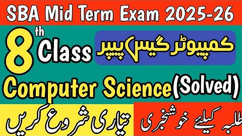 8th Class Computer Science SBA Mid Term Guess Paper 2025 | PEC SBA Exam Preparation | Full Solved
