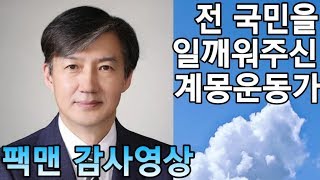 감사합니다 교수님 화이팅!