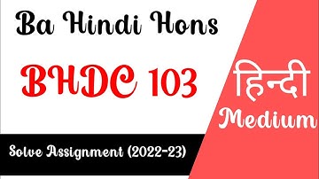 BHDC 103 Solve Assignment in Hindi||Ignou Solve Assignment (2022-23)
