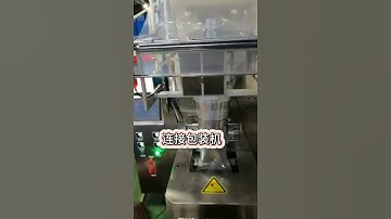 high speed visual counting #machine #factory #packagingmachine