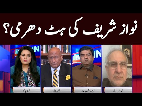 View Point | Imran Yaqub Khan | Zafar Hilaly | GNN | 25 December 2020