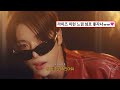 💘좋아한다면 보여줘 사랑을 담아서💘 | Be My Next - RIIZE | 와 너무 내 취향인데?🩵 | 가사&번역&발음