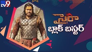 Sye Raa Public Talk : Mega fans hungama in theaters - TV9