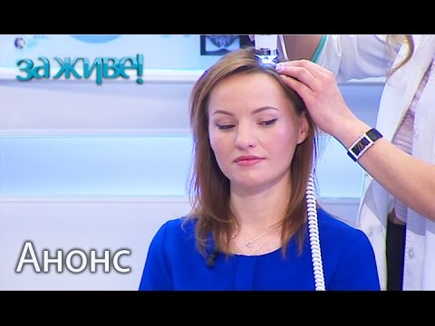 Как детская косметика влияет на кожу взрослых! – За живе. Анонс. Смотрите 27.09
