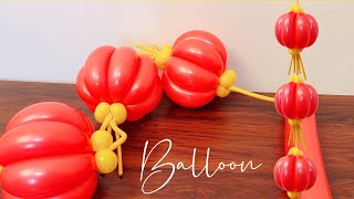 灯笼气球造型教学balloon art 长条气球的各种玩法