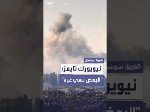 تطورات غزة وإسرائيل بعد تصعيد إيران وتصريحات حول وقف إطلاق النار