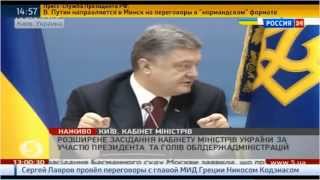 Украина останется унитарной страной с одним госязыком (11.02.15)