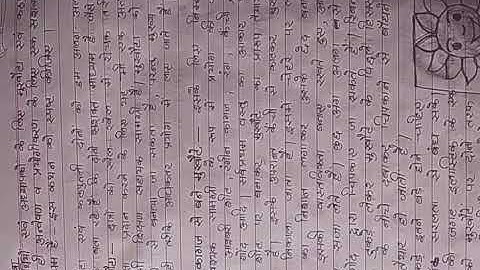 Deled .ASSIGNMENT 508 KA QUESTION 1 KA 1 ANSWER