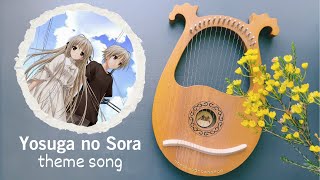 Kioku (Yosuga no Sora) - Lyre Cover with Notes