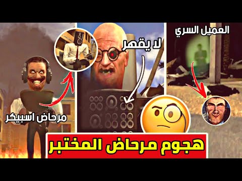 فيديو: مراحيض Iddis - تكنولوجيا أوروبية وجودة عالية