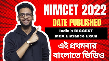 NIMCET 2022 Exam Date | NIMCET 2022 form Date | NIMCET 2022 official Notice