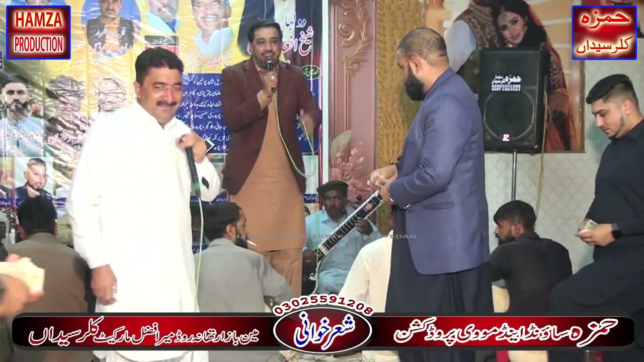 Qamar Abbas Vs Sagheer Assi - Saif Ul Mlook - Khubsurat Andaz May - 2025