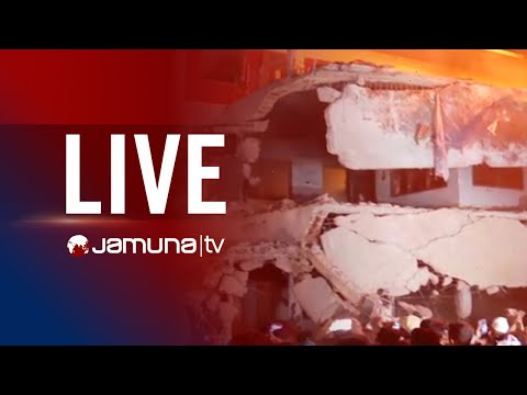 , LIVE : গুঁড়িয়ে দেয়া হচ্ছে শেখ মুজিবের বাড়ি
