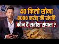 Inside Dubai’s Richest Indian Family? Satish Sanpal’s Billionaire Lifestyle Explained